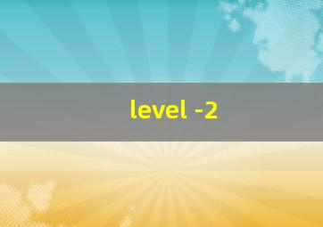 level -2